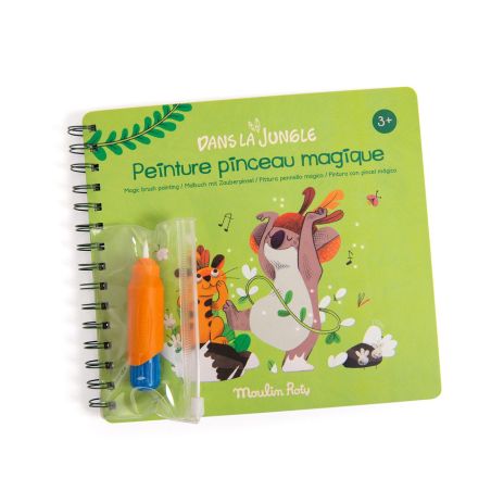 Книжка за оцветяване с вода в джунглата