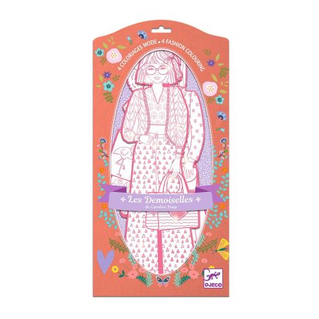 Хартиени кукли за оцветяване Нина и приятели