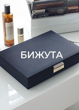 Бижута