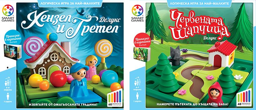 Игри