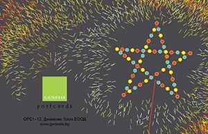 gift-card-star