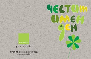 gift-card-imen-den