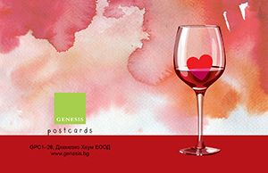 gift-card-saint-valentine