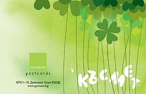 gift-card-goodluck