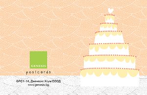 gift-card-wedding