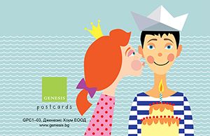 gift-card-saint-valentine