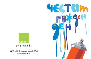 gift-card-birthday