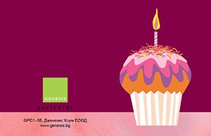 gift-card-birthday