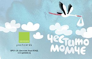 gift-card-birthday