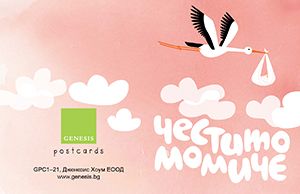 gift-card-birthday
