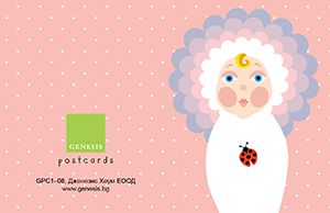 gift-card-birthday